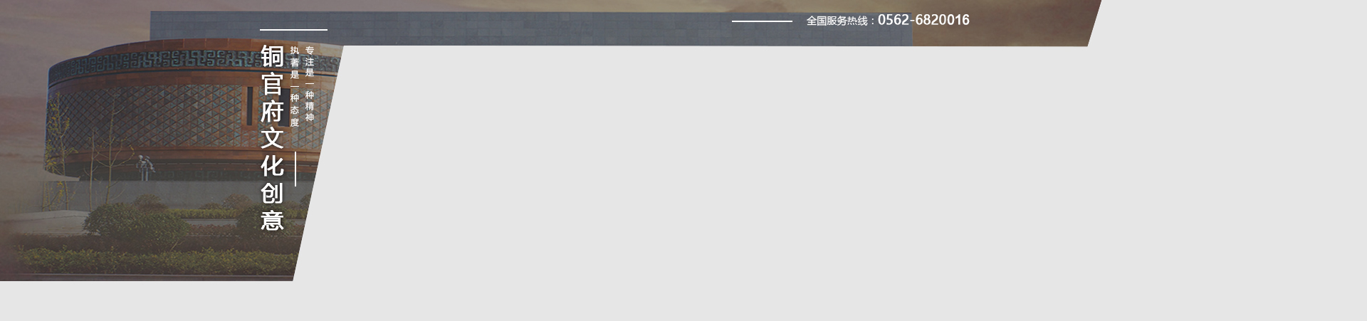 蚌埠金通實(shí)業(yè)、蚌埠冷藏車(chē)