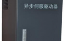 注塑機(jī)、壓鑄機(jī)異步伺服節(jié)能